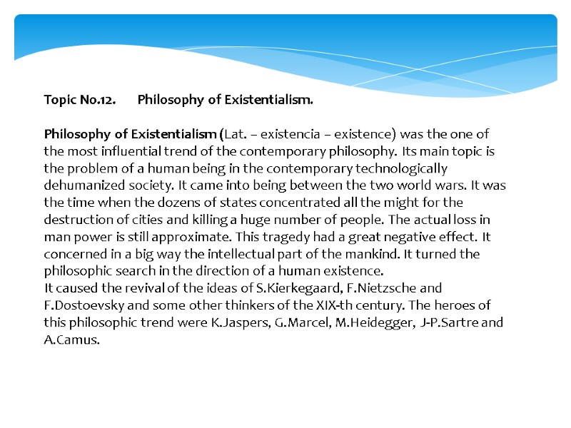 Topic No.12.       Philosophy of Existentialism.   
